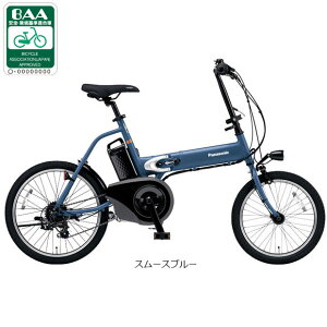 30日最大1200円OFFクーポンあり【送料無料】パナソニック オフタイム「BE-FW071」20インチ 外装7段変速 折りたたみ自転車 電動自転車 -23