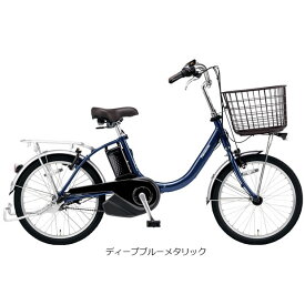 【送料無料】【西日本限定】パナソニック ビビ ・L・20・ 押し歩き「BE-FLW031」20インチ 電動自転車 -23
