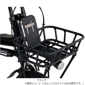 15日最大1800円OFFクーポンあり【2/2〜3/11限定 全品P3倍(エントリー要)】【送料無料】パナソニック NCB2225S フロントバスケット 前用