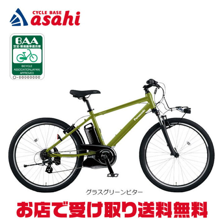 楽天市場】18〜20日最大1200円OFFクーポンあり【送料無料  