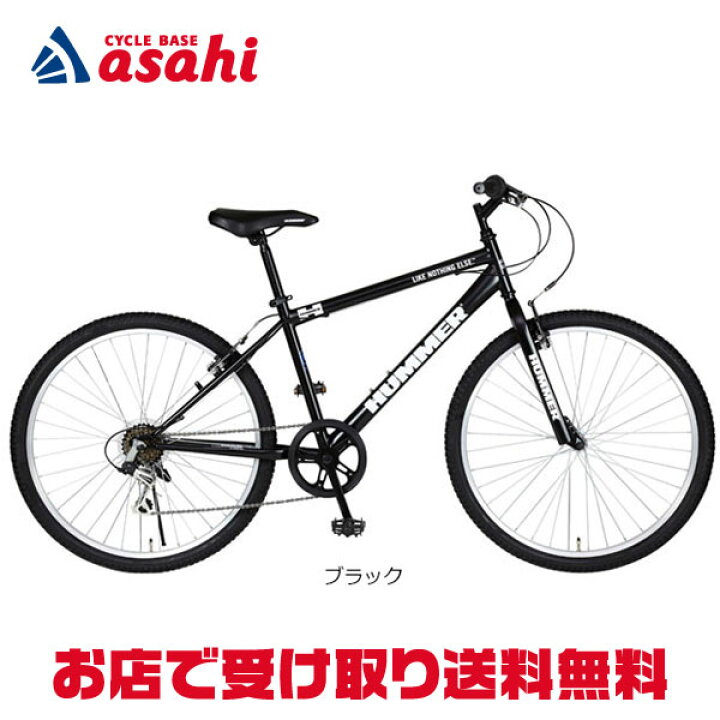 楽天市場】【送料無料】ハマー HUMMER ATB27.5 27.5インチ（650B 
