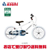 楽天市場】子供用 自転車 18インチ（ブランドルイガノ）の通販