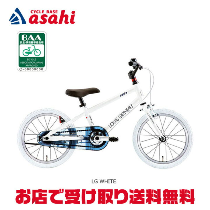 楽天市場】5日最大2500円OFFクーポンあり 【送料無料】ルイガノ K18  