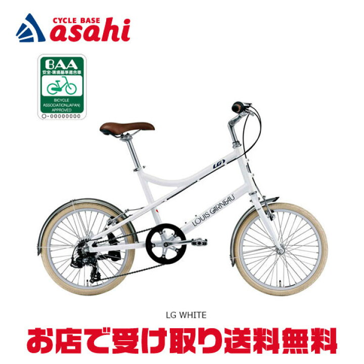 楽天市場】18〜20日最大1200円OFFクーポンあり【送料無料】ルイガノ  