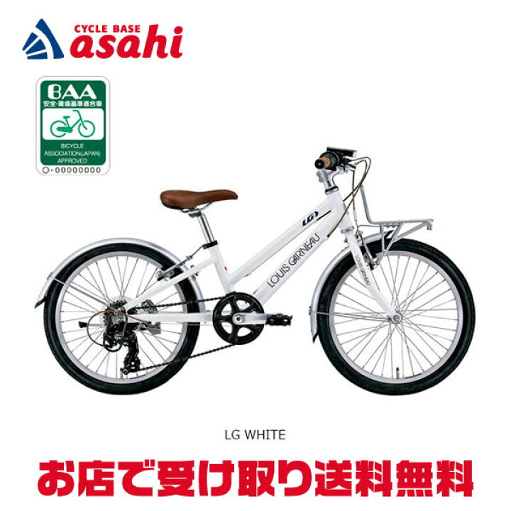 楽天市場】30〜1日最大1500円OFFクーポン【送料無料】ルイガノ J20 