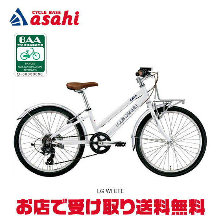 楽天市場】4/25〜26最大1500円OFFクーポンあり【送料無料】ルイガノ 