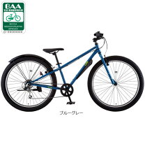 楽天市場】自転車 26インチ（カラーブルー）（キッズ・ジュニア用 
