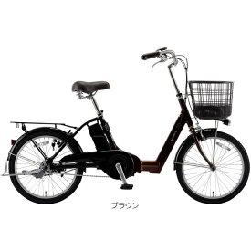 25日最大2000円OFFクーポンあり【送料無料】あさひ エナシスライフ（ENERSYS Life）-P 20インチ 変速なし 電動自転車