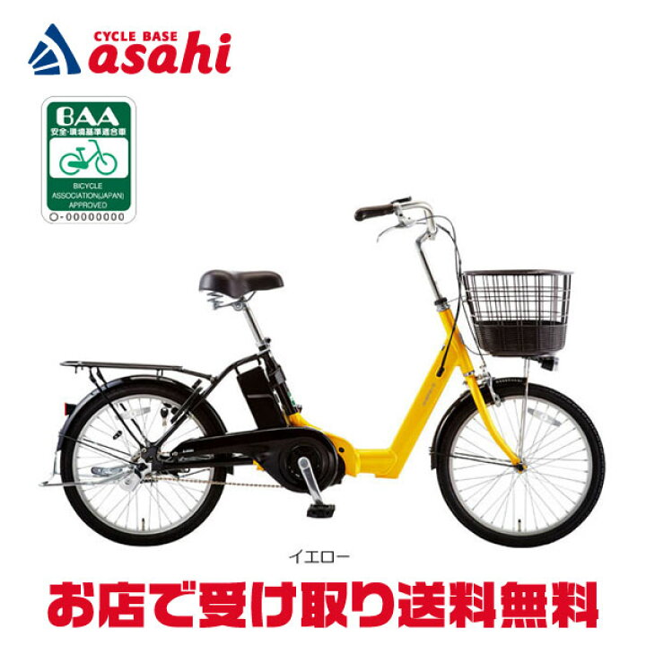 楽天市場】7/18〜20最大1200円OFFクーポンあり【送料無料】【西日本 