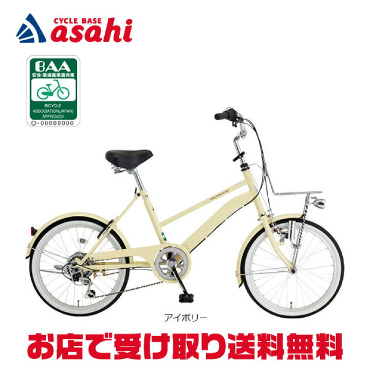 楽天市場】15日最大2000円OFFクーポンあり【送料無料】【西日本限定 