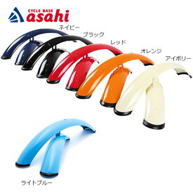 9/15最大1200円OFFクーポンありあさひ イノベーションファクトリーキッズ用 前後ドロヨケセット-O 14型 泥よけ フェンダー 前後セット