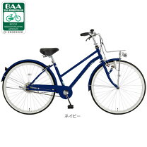 楽天市場】自転車 26インチ（カラーブルー）（シティサイクル｜自転車 