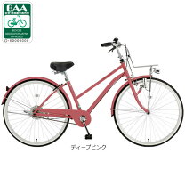 楽天市場】あさひ 自転車 26インチ シティサイクル（カラーピンク 