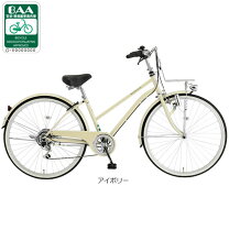 楽天市場】アイボリー（カラーホワイト）（シティサイクル｜自転車 