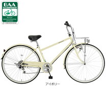 楽天市場】シティサイクル 27インチ（カラーホワイト）（自転車 