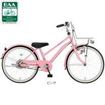 楽天市場】子供 自転車 22インチ（カラーピンク）（キッズ・ジュニア用 