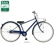 楽天市場】自転車 26インチ（カラーブルー）（キッズ・ジュニア用 