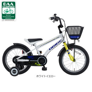 30日最大1200円OFFクーポンあり【送料無料】あさひ ドライド KIDS B BAA-O 16インチ 子供用 自転車