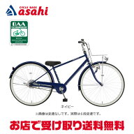 4/18〜20最大1200円OFFクーポンあり【送料無料】あさひ イノベーションファクトリーJr．S BAA-O2 24イン…