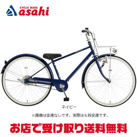 25日最大2000円OFFクーポンあり 【送料無料】あさひ イノベーションファクトリーJr．S BAA-O2 24インチ 6段変速 子供用 自転車