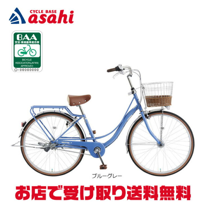 楽天市場】10日最大2500円OFFクーポンあり【送料無料】【西日本限定  