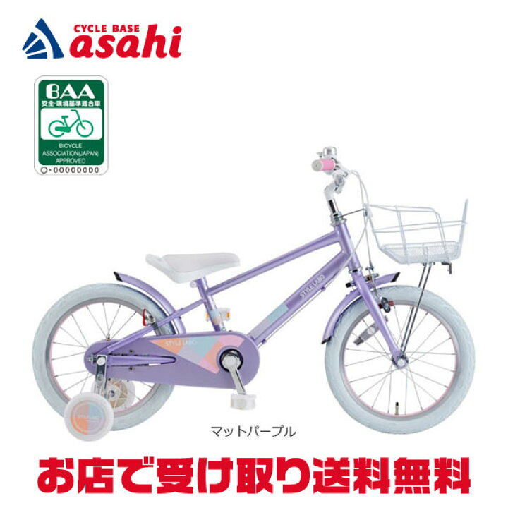 楽天市場】5日最大2000円OFFクーポンあり【送料無料】【東日本限定 