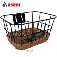 5/15〜18最大1500円OFFクーポンありあさひ イノベーションファクトリー 籐風バスケット Sサイズ 取付金具…