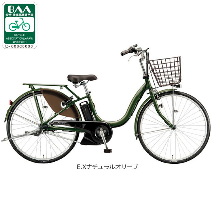 楽天市場】30〜1日最大1500円OFFクーポン【送料無料】ブリヂストン 