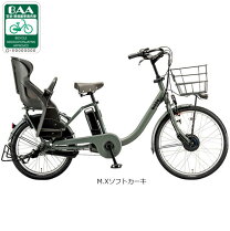 楽天市場】bikke（カラーグリーン）（電動アシスト自転車｜自転車 