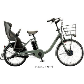 1日最大2000円OFFクーポンあり 【送料無料】ブリヂストン bikke MOB dd（ビッケモブdd）「BM0B44」20インチ 3人乗り対応 電動自転車 -24