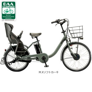 30日最大1200円OFFクーポンあり【送料無料】ブリヂストン bikke MOB dd(ビッケモブdd)「BM0B44」20インチ 3人乗り対応 電動自転車 -24