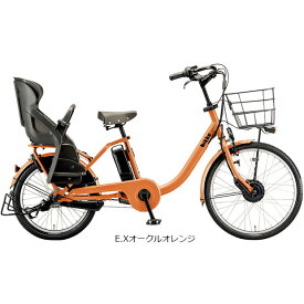 1日最大2000円OFFクーポンあり【送料無料】ブリヂストン bikke MOB dd（ビッケモブdd）「BM0B44」20インチ 3人乗り対応 電動自転車 -24