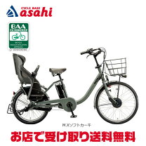 楽天市場】ビッケグリdd（電動アシスト自転車｜自転車・サイクリング 