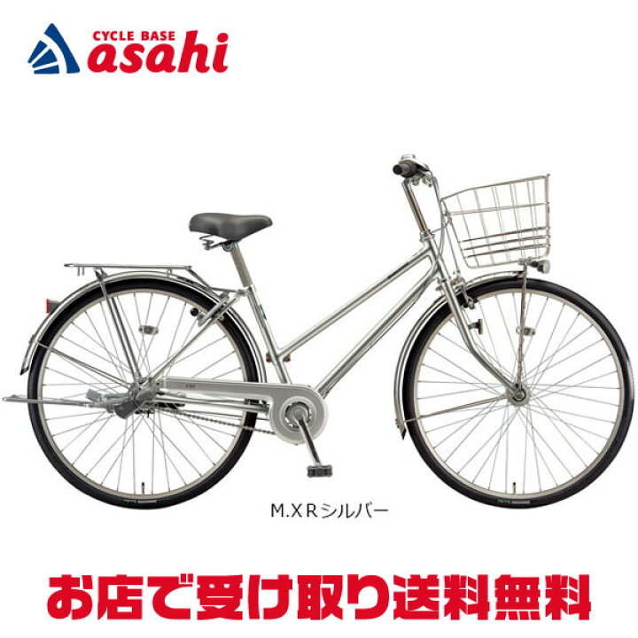楽天市場】18から20日最大2000円OFFクーポンあり【送料無料  