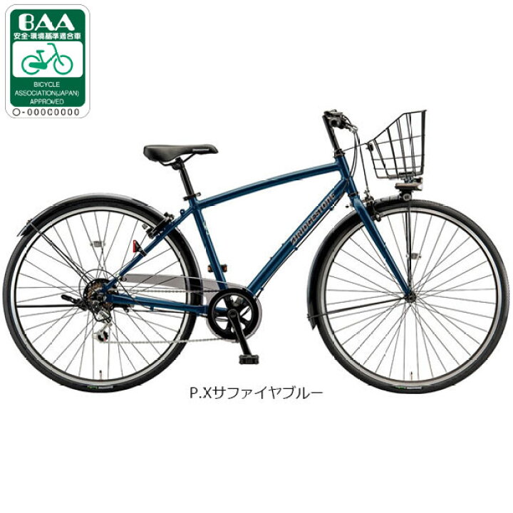 楽天市場】15日最大2000円OFFクーポンあり【送料無料】【西日本  