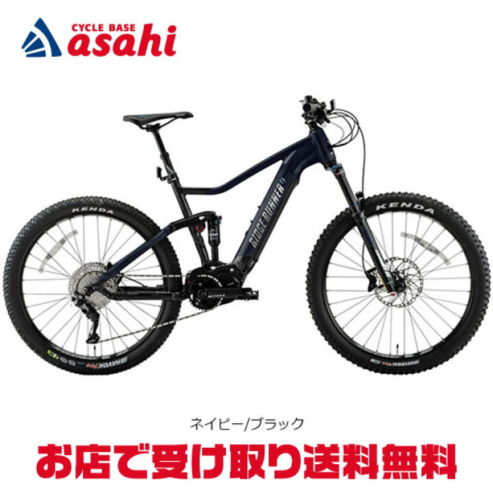 楽天市場】15日最大1500円OFFクーポンあり【送料無料】ミヤタ RIDGE 
