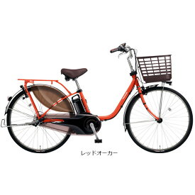20日最大2000円OFFクーポンあり【送料無料】パナソニック ビビ・MX「BE-FM632」26インチ 電動自転車 -24