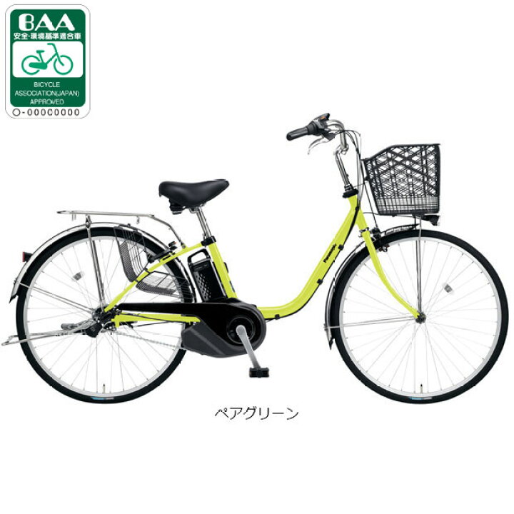 楽天市場】30〜1日最大1500円OFFクーポン【送料無料】【西日本限定 