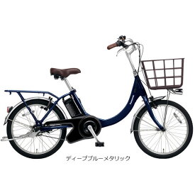 【送料無料】【西日本限定】パナソニック ビビ・SL・20「BE-FSL032」20インチ 電動自転車 -24