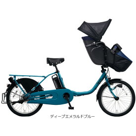 【送料無料】パナソニック ギュット・クルーム・EX「BE-FFE032」20インチ 3人乗り対応 電動自転車 -24