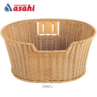 5/15〜18最大1500円OFFクーポンありあさひ イノベーションファクトリー 籐風バスケット-02 取付金具付属 …