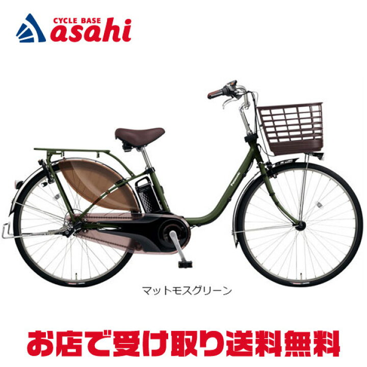 超美品車＞走行少・パナソニック 26インチ電動アシスト自転車・アル 
