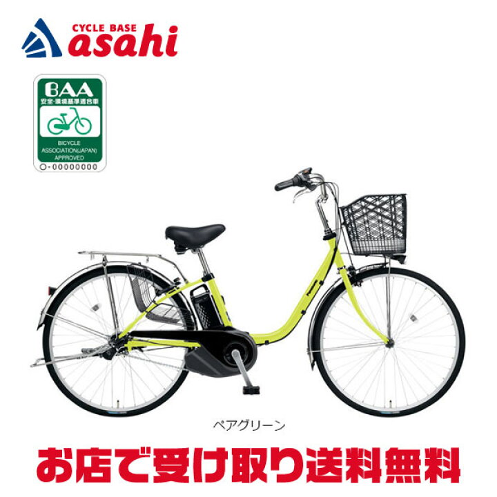 楽天市場】30〜1日最大1500円OFFクーポン【送料無料】【西日本限定 