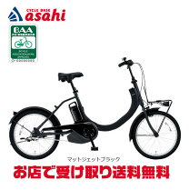 10周年記念SALE パナソニック SW 【新車】