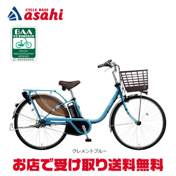 楽天市場】30〜1日最大1500円OFFクーポン【送料無料】【西日本限定 