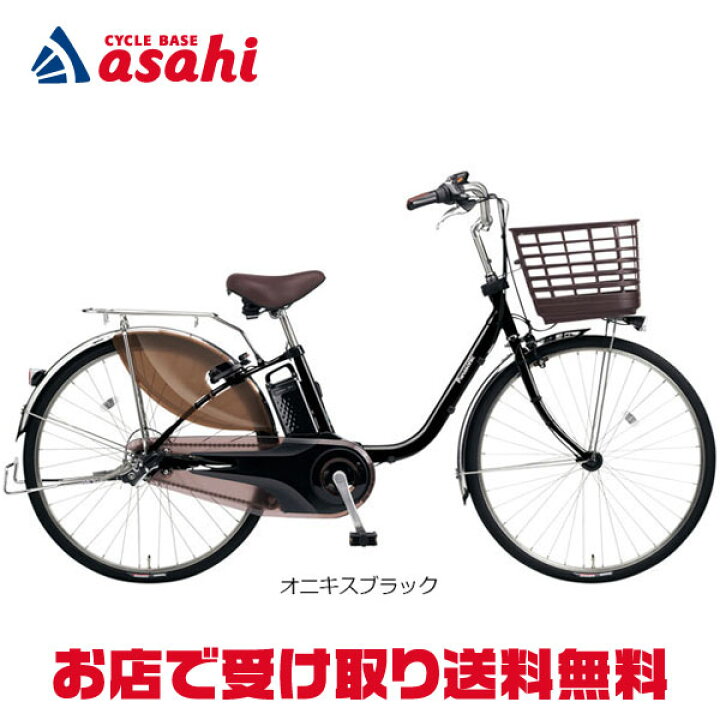 楽天市場】5日最大2800円OFFクーポン＆ママ割エントリーP3倍【送料無料 