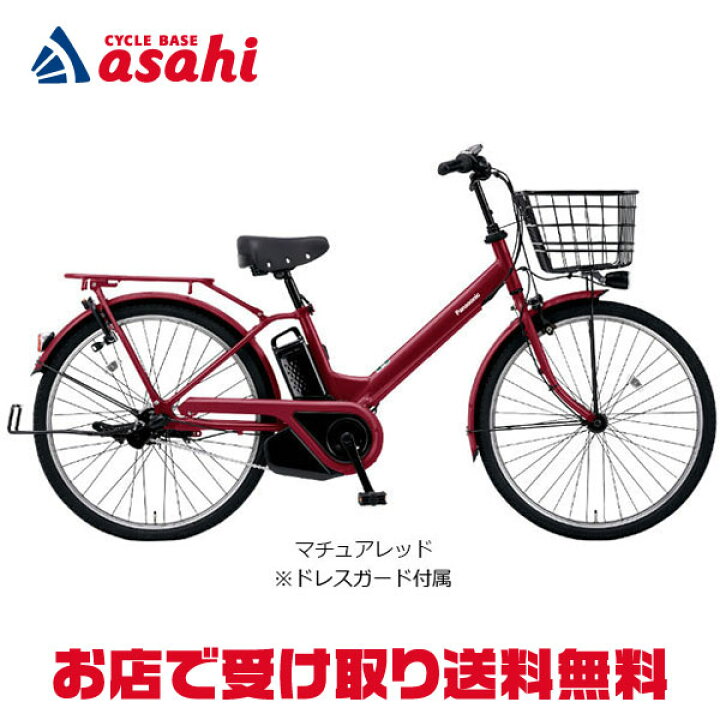 楽天市場】10日最大2800円OFFクーポン【送料無料】【西日本限定 