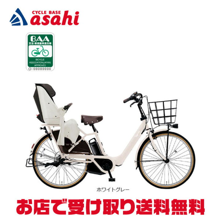 楽天市場】1日限定 最大100%Pバック 確率1/2 ＋最大2000円OFFクーポン 