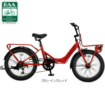 楽天市場】ファットバイク 20インチ（カラーレッド）（自転車 