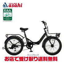楽天市場】キャプテンスタッグ 折りたたみ自転車 20インチの通販